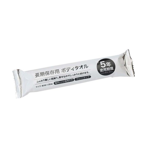 イトマン 長日月保護すること用上半身西洋手ぬぐい 81050005 100本