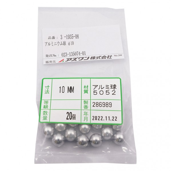アズワン 軽銀球 φ10 3-1935-08 20個