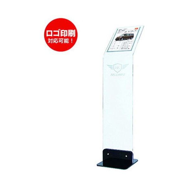 アクリルスタンド黒（無地品） CA-AS-BK 1個