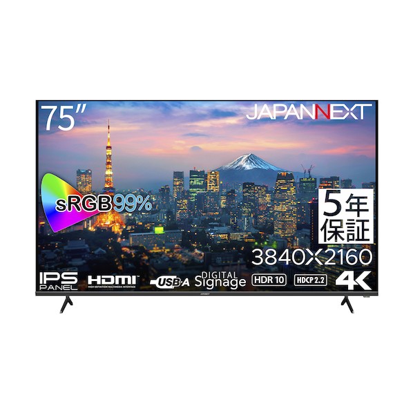 4K･HDR相応う75in大型液晶管する5年引き受ける青写真 JN-IPS7500UHDR-U-H5 1台