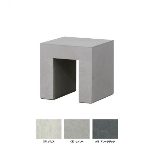 オンリー一野球クラブ CERAMIC FURNITURE LAM 腰掛け アントラチッタ EZ3-LAM40S-AN 1台