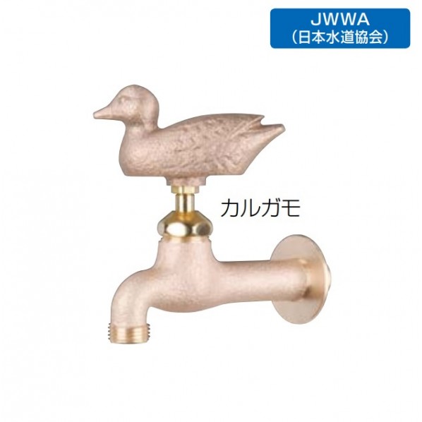 オンリー一野球クラブ アニマルフォーセット 金管楽器 カルガモ W3000×H3400 GM3-F-103 1個