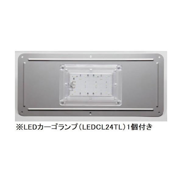小糸製作所 LEDカーゴランプ 24V1台+鉤括弧1個仕掛ける LEDCL24L1S 1点 花・ガーデン・DIY-その他