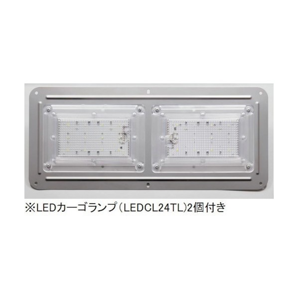 小糸製作所 LEDカーゴランプ 24V2台+ブラケット1個セット LEDCL24L2S 1点