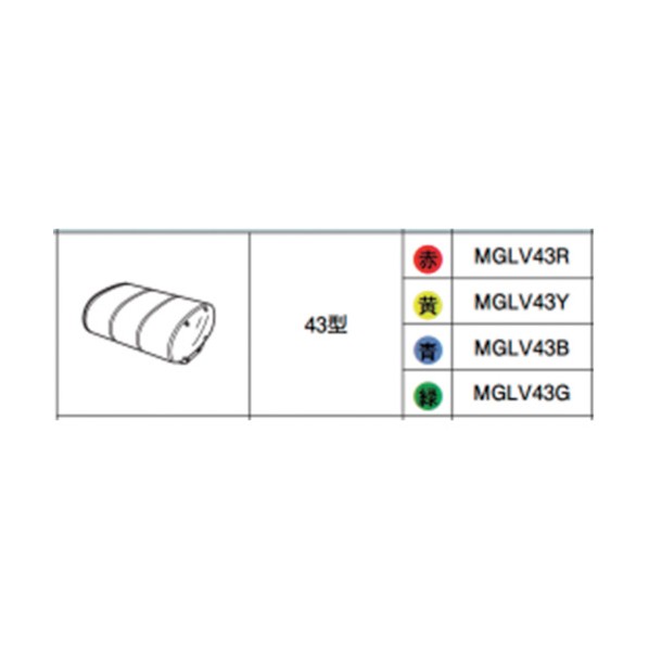 グローブAssy 43型 グリーン グリーン MGLV43G｜DIY FACTORY ONLINE SHOP