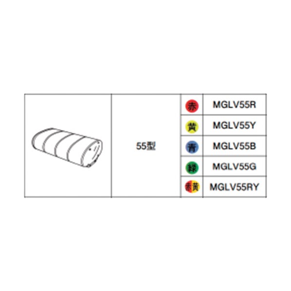 グローブAssy 55型 レッド&イエロー レッド&イエロー MGLV55RY|DIY FACTORY ONLINE SHOP