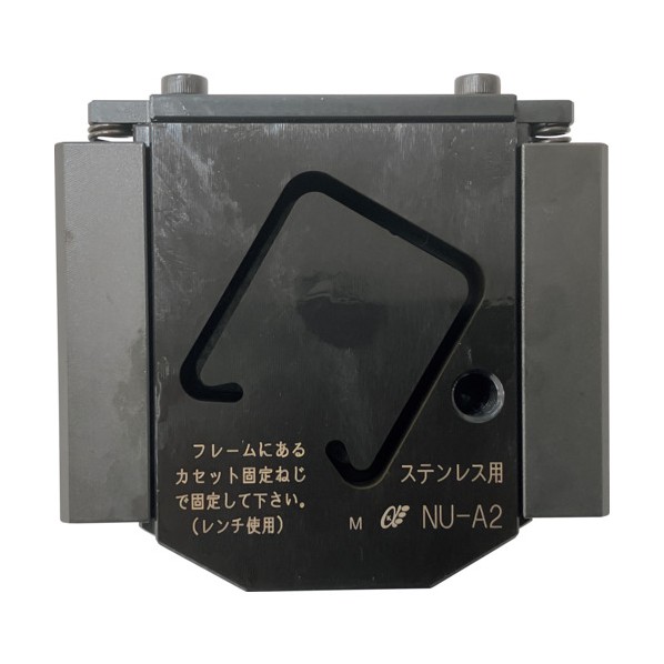 亀倉精機 切りはなすテープ/M40LB NU-A2 1点