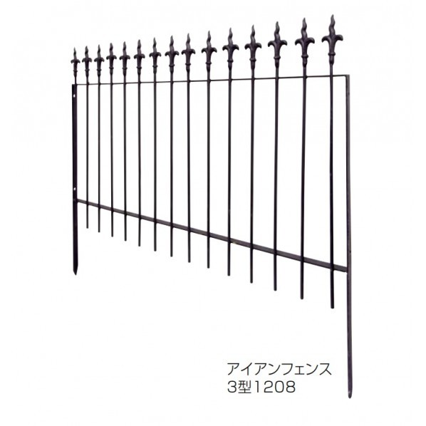オンリーワンクラブ アイアンフェンス 3型1208 JB3-38626 1個