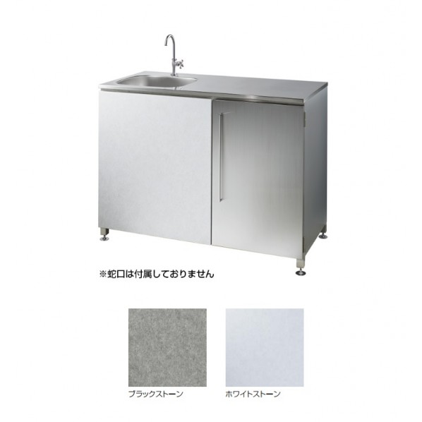 ※法人専用品※オンリーワンクラブ ガーデンキッチン ルッソ 混合栓仕様タイプ2(オープンキッチン) ホワイトストーン KS3-C158H 1台