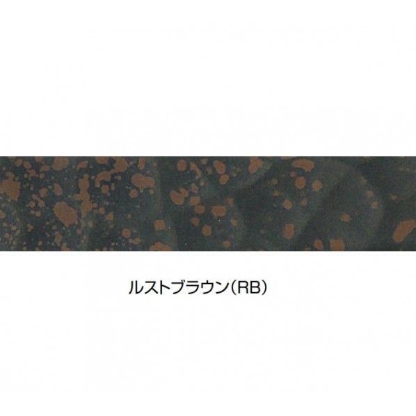 オンリー一野球クラブ 庭園アーチ形 オプション色つや ルストブラウン NA3-AR-RB 1個