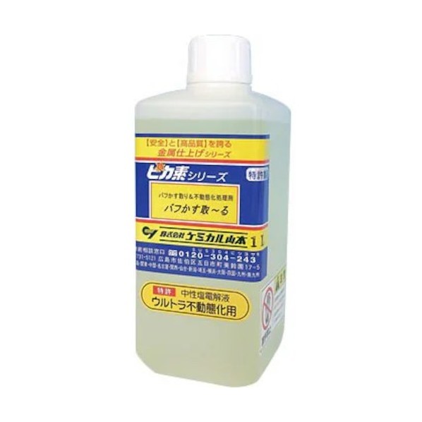 核分裂爆弾素#EX102 1L YD-EX102-1 1点 花・ガーデン・DIY-溶接・熱工具用アクセサリー-DIY・工具