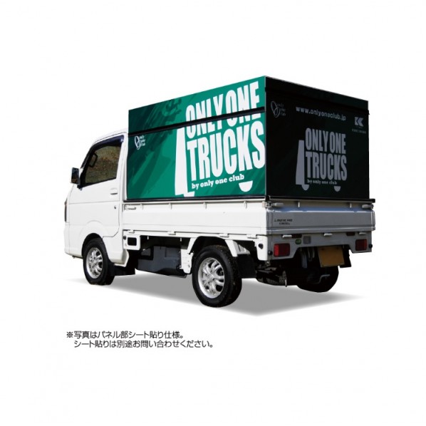 ※法人専用品※オンリーワンクラブ オンリーワントラックス スマートカーゴジャンボ XA3-OT-SCJ 1台