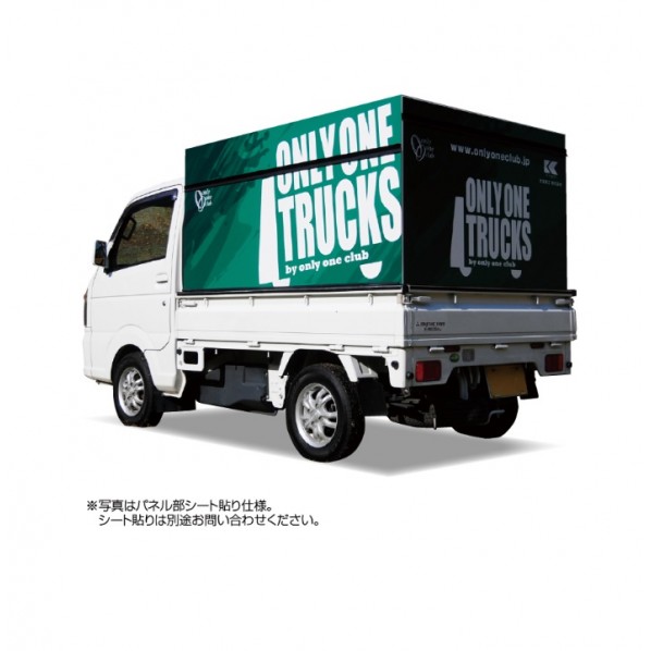 ※法人専用品※オンリーワンクラブ オンリーワントラックス スマートカーゴノーマル XA3-OT-SCN 1台