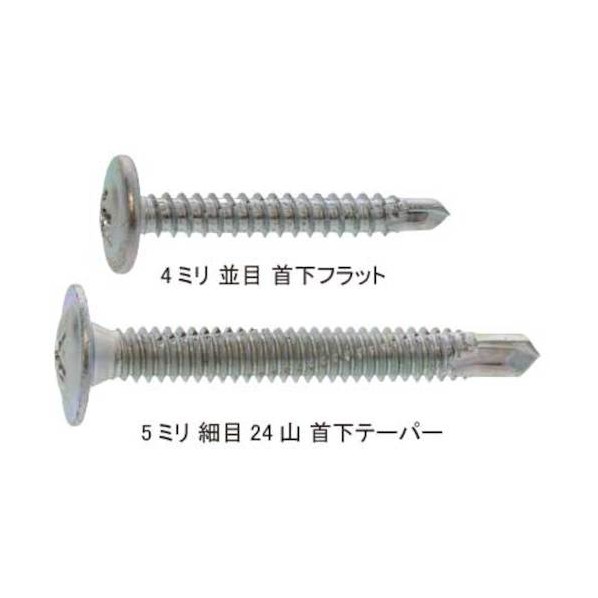 ピアスビス SUS410 シンワッシャー 5X50 4SW550 400本｜DIY FACTORY ONLINE SHOP