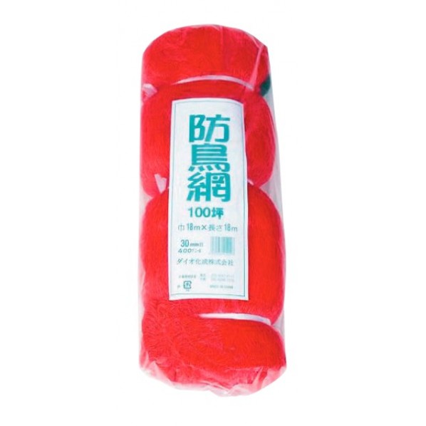 ※法人専用品※ダイオ化成 防鳥網 400D オレンジ色 30粍目 18m×54m 1枚