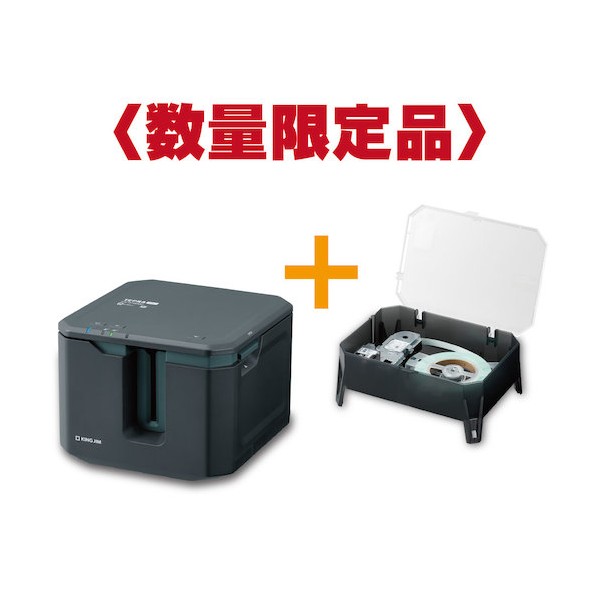 付け紙印刷人 「テプラ」PRO SR―R7900P 専用容れもの付き添い人詰替用ロング磁気テープ書き割り SR-R7900P-SET 2台