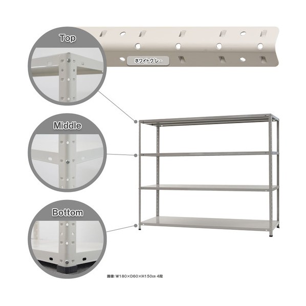 ※法人専用品※北島 KTラック KT150-8-15 4段 ホワイトグレー KT-8-15-4-WG 1台｜DIY FACTORY ONLINE SHOP