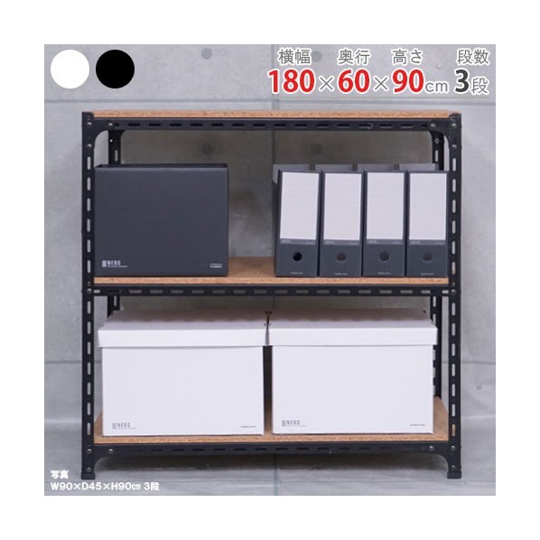 ※法人専用品※北島 アングル棚 51153374302 1台｜DIY FACTORY ONLINE SHOP