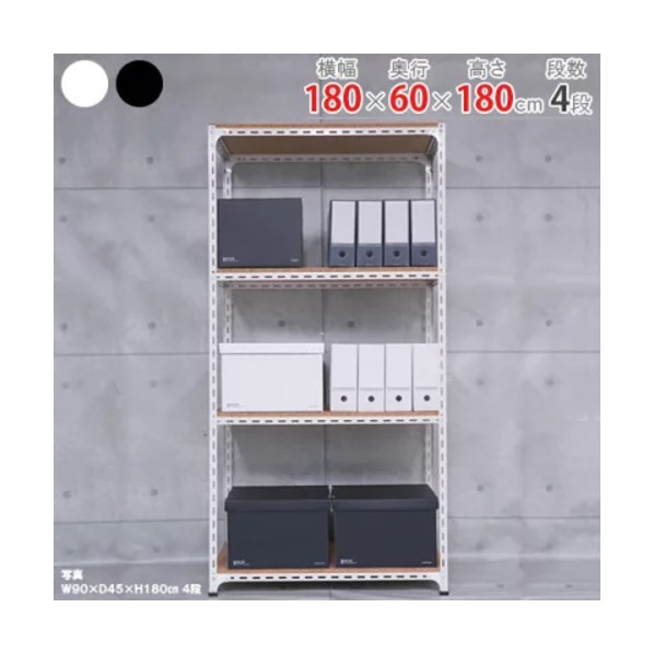 ※法人専用品※北島 アングル棚 51153674401 1台|DIY FACTORY ONLINE SHOP