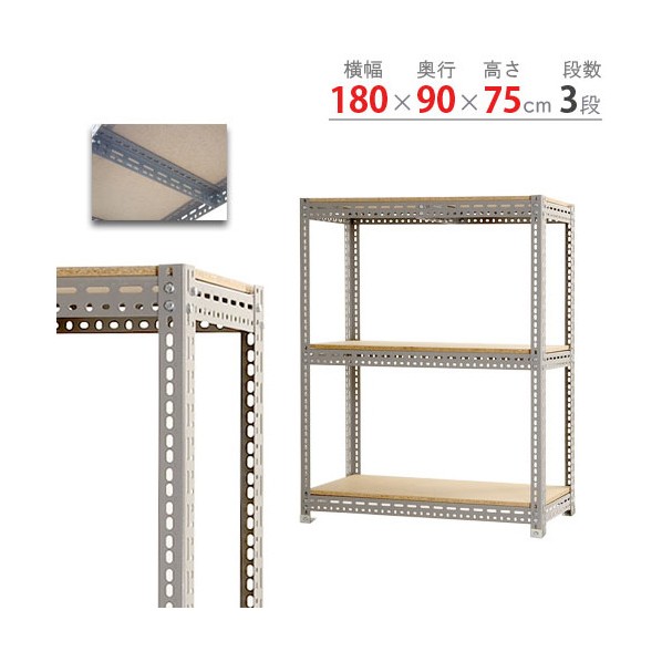 ※法人専用品※北島 ボード棚 51150266313 1台｜DIY FACTORY ONLINE SHOP