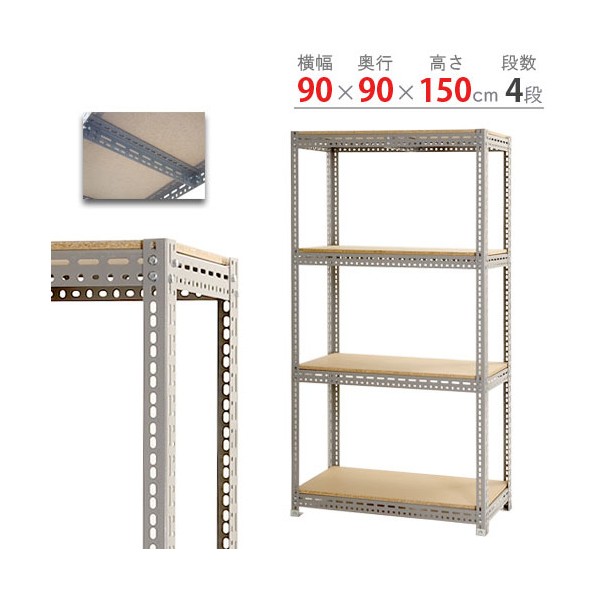 ※法人専用品※北島 ボード棚 51150536413 1台｜DIY FACTORY ONLINE SHOP