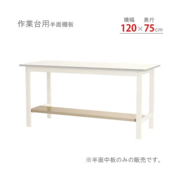 作業台 33630127523 1セット