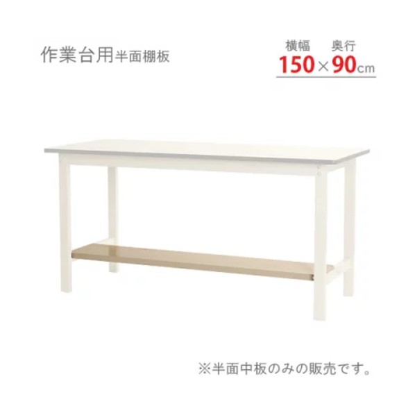 御役目台 33630159023 1仕掛ける 作業台-はしご・作業台-花・ガーデン・DIY
