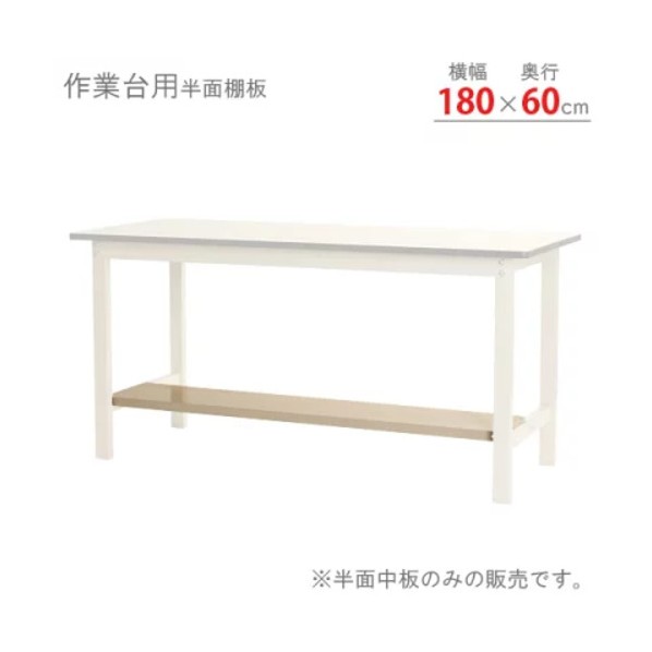 御役目台 33630186023 1仕掛ける はしご・作業台-DIY・工具-作業台