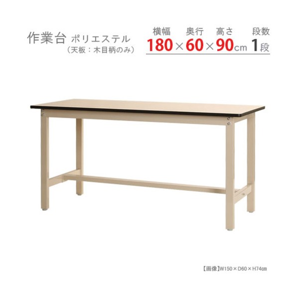 ※法人専用品※北島 作業台 59810136423 1台｜DIY FACTORY ONLINE SHOP