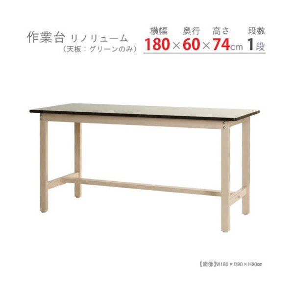 ※法人専用品※北島 作業台 59810226423 1台｜DIY FACTORY ONLINE SHOP