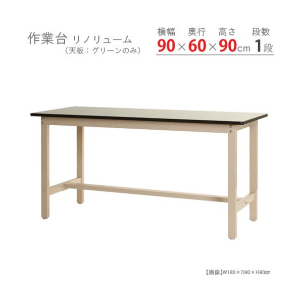 作業台 59810233423 1台