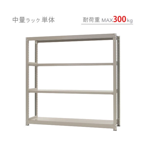 中量300K単体W1800XD750XH1800ニューアイボリ―4段 T300180751804 1点