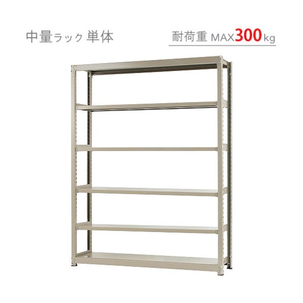 中量300K単体W1800XD900XH2400ニューアイボリ―6段 T300180902406 1点
