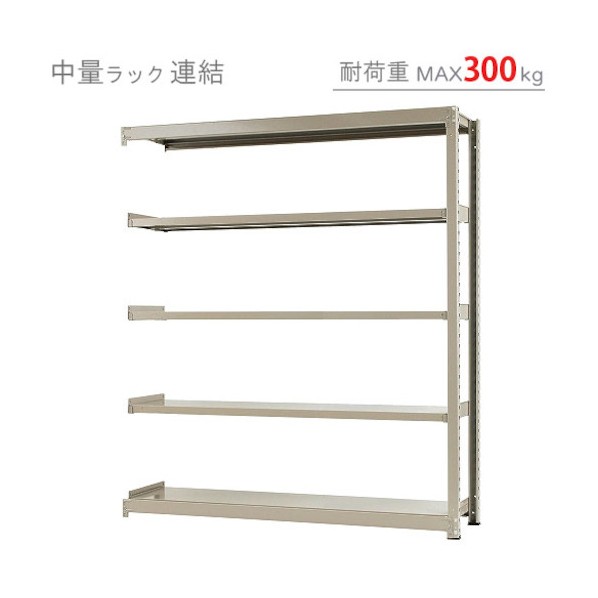 ※法人専用品※ 中量300K連結W1800XD450XH2100ニューアイボリ—5段 T300R180452105 1点|DIY FACTORY ONLINE SHOP
