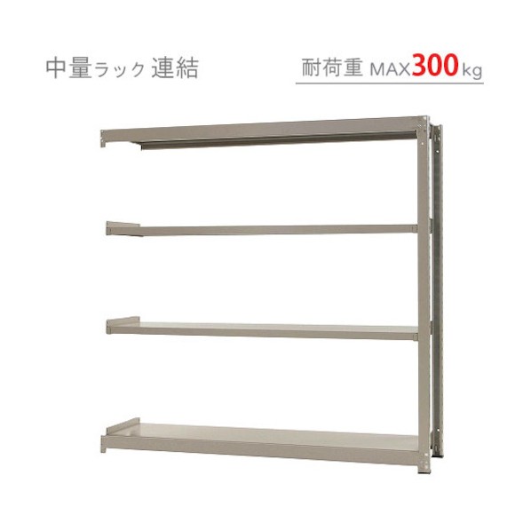 ※法人専用品※ 中量300K連結W1800XD600XH1800ニューアイボリ—4段 T300R180601804 1点|DIY FACTORY ONLINE SHOP