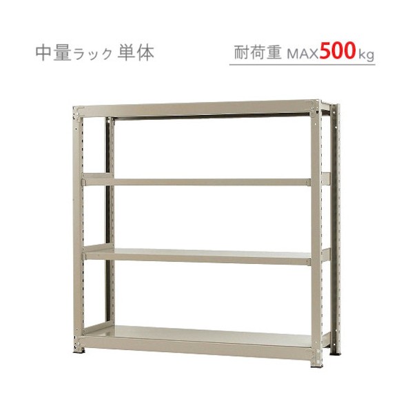 ※法人専用品※ 中量500K単体W1500XD750XH1500ニューアイボリ—4段 T500150751504 1点|DIY FACTORY ONLINE SHOP