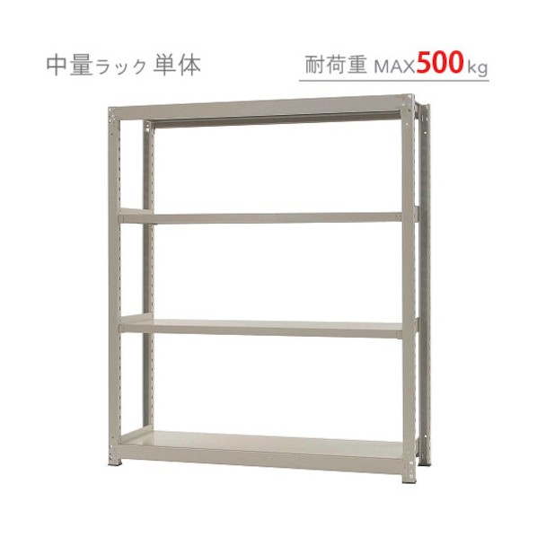 中量500K単体W1500XD900XH1800ニューアイボリ―4段 T500150901804 1点
