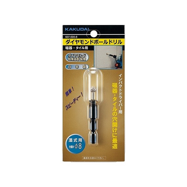カクダイ(KAKUDAI) ダイヤモンドボールドリル(磁器・タイル用) 14mm 607-500-14 1個