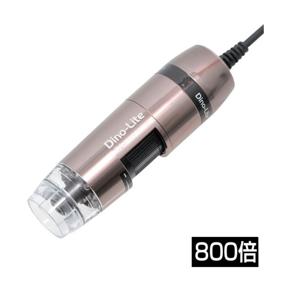 ANMO社 Dino-Lite Edge S AXH/FLC 800x DINOAM7515MT8A 1点｜DIY FACTORY ONLINE SHOP