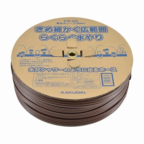 カクダイ(KAKUDAI) 散水チューフﾞ 578-402 1個
