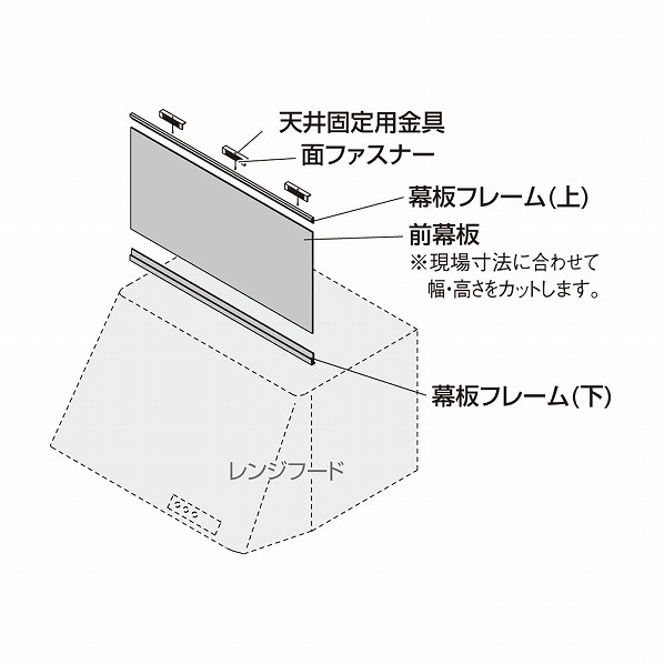 カクダイ 無償性大きさ前幕板 黒いこと 437-505 1点