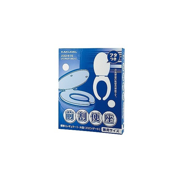 カクダイ 前割便座 233-815 1点 4,574円