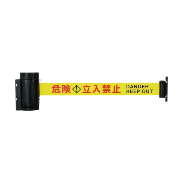 バリアリールMAXPRO 鬼一口立入禁止 BRBP-506B 1点