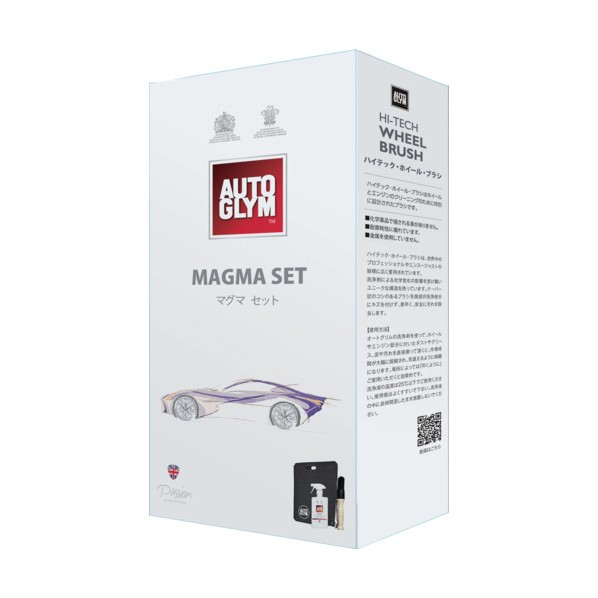 鉄粉落とし マグマセット 液体鉄粉除去剤 800 20AMAGSETJP 1箱