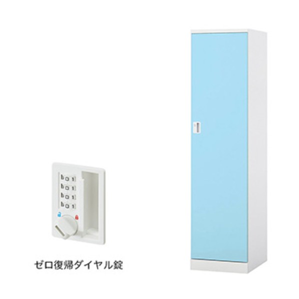※法人専用品※ ロッカー(GL型) 扉:パウダーブルー/本体:クリアーホワイト GL1LDR-PB 1台｜DIY FACTORY ONLINE SHOP