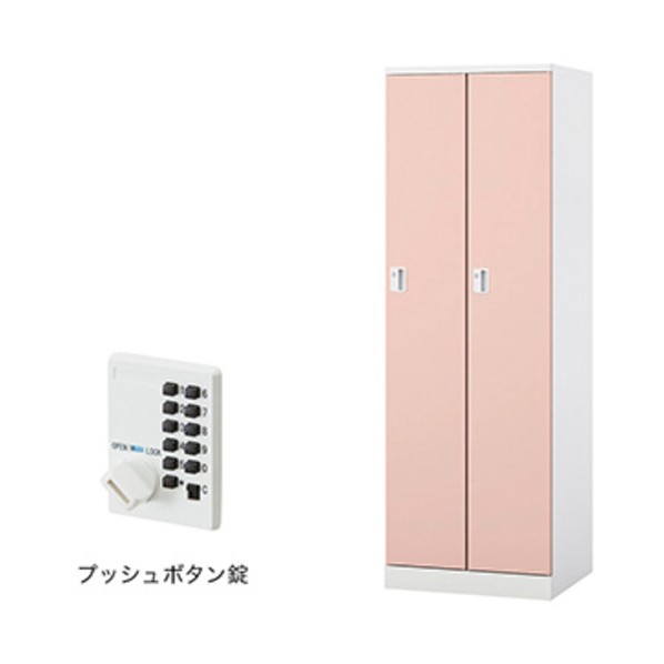 ※法人専用品※ ロッカー(GL型) 扉:ライトピンク/本体:クリアーホワイト GL2MP-LPI 1台|DIY FACTORY ONLINE SHOP