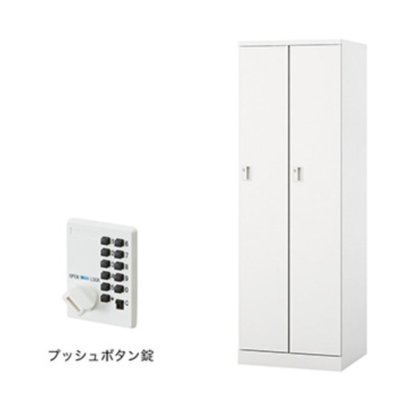 ※法人専用品※ ロッカー(GL型) 扉:クリアーホワイト/本体:クリアーホワイト GL2MP-W 1台｜DIY FACTORY ONLINE SHOP 44,135円