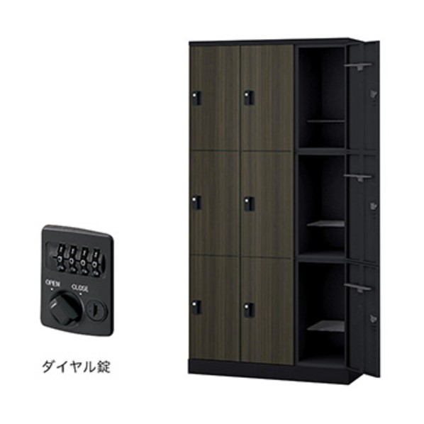 ロッカー（GL型） 扉：マロンドレープ／本体：黒いこと GL9MD-BMD 1台 ロッカー-オフィス家具