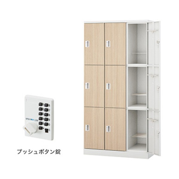 ※法人専用品※ナイキ ロッカー(GL型) 扉:ライトグレージュオーク/本体:クリアーホワイト GL9MP-WLO 1台｜DIY FACTORY ONLINE SHOP 124,500円