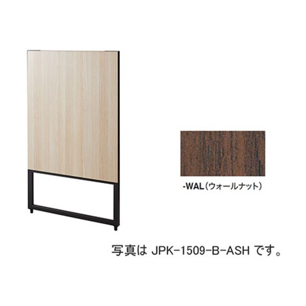 ※法人専用品※ セミオープンパネル JPK-1512-B-WAL 1枚|DIY FACTORY ONLINE SHOP